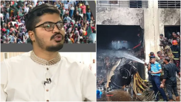 ‘সেই পাইলটের জন্য যদি রাষ্ট্রীয় ফিউনেরাল আয়োজন করা যায়, তাহলে এই মাসুম বাচ্চাদের জন্যও রাষ্ট্রের উচিত নিদেনপক্ষে একটা প্রতীকী কালেক্টিভ ফিউনেরালের আয়োজন করা’