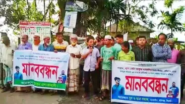 লাশ ফেরত ও দালাল চক্রের বিচারের দাবি এলাকাবাসীর