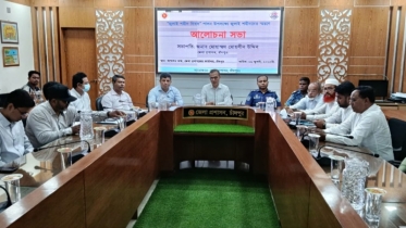 চাঁদপুরে জুলাই শহীদ দিবসে আলোচনা সভা