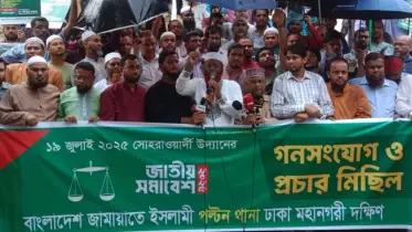 গোপালগঞ্জের ঘটনায় সরকার ও প্রশাসন দায় এড়াতে পারবে না: অধ্যাপক মিয়া গোলাম পরওয়ার