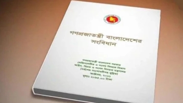 রাষ্ট্রের মূলনীতি সংশোধনের বিরুদ্ধে বামপন্থী ৪ দল, সংলাপ বয়কটের হুমকি