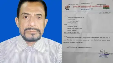 বিএনপির ইউনিয়ন সভাপতি আলমগীর হোসেনের দলীয় পদ স্থগিত
