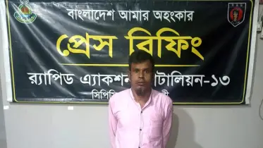 নীলফামারীতে ছাত্রী ধর্ষণের মামলায় প্রাইভেট শিক্ষক গ্রেপ্তার