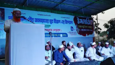 আগামীর বাংলাদেশ হবে ন্যায় ও ইনসাফ ভিত্তিক বাংলাদেশঃ অধ্যাপক আব্দুল মতিন