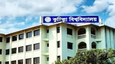 কুবির সেই শিক্ষকের বিরুদ্ধে অভিযোগ তদন্তে উচ্চতর তদন্ত কমিটি গঠন