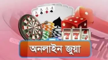 বাগেরহাটে অনলাইন জুয়ায় উৎকণ্ঠা বাড়ছে