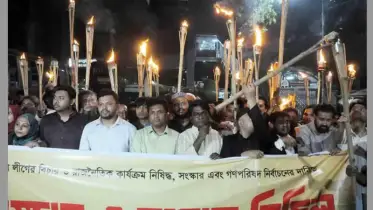 আওয়ামী লীগ নিষিদ্ধের দাবিতে প্রেসক্লাবে মশাল মিছিল