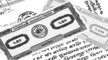 ২০২৫ সালের মধ্যে যে সকল জমির দলিল বাতিল হয়ে যাচ্ছে!