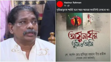 দৃষ্টান্তমূলক শাস্তি হলে আর আমরা ফ্যাসিস্ট দেখবো না: হাসিনুর রহমান