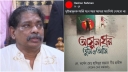 দৃষ্টান্তমূলক শাস্তি হলে আর আমরা ফ্যাসিস্ট দেখবো না: হাসিনুর রহমান