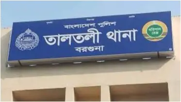 দৈনিক জনকণ্ঠে নিউজ প্রকাশের পরে মামলা নিলো পুলিশ