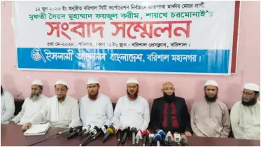 বিচার বিভাগকে স্বাধীনভাবে কাজ করতে দিতে হবে: ফয়জুল করিম
