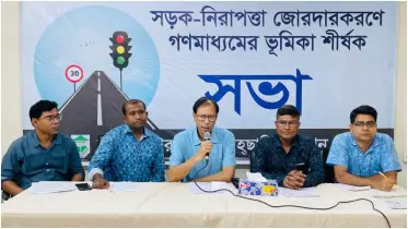 ঈদুল আজহায় রোডক্র্যাশরোধে আহছানিয়া মিশনের ৯ সুপারিশ