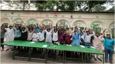 আওয়ামী লীগ নিষিদ্ধের দাবিতে ’জুলাই ঐক্যে’র আত্মপ্রকাশ