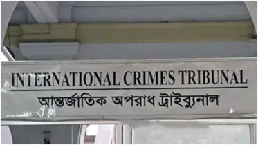 আন্তর্জাতিক অপরাধ ট্রাইব্যুনাল-২ গঠন