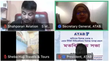 টিকিট সিন্ডিকেট ভেঙে ট্রাভেল এজেন্সিদের ব্যবসার সুযোগ করতে হবে: আটাব