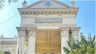 দাবি আদায় না হওয়া পর্যন্ত শাটডাউন ঘোষণা জগন্নাথ বিশ্ববিদ্যালয় 
