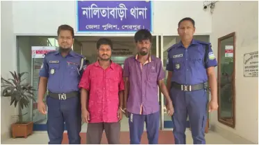 নালিতাবাড়ী সীমান্তে ভারতীয় ৬১ হাজার রুপিসহ আটক ২