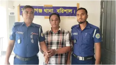 বাকেরগঞ্জে আওয়ামী লীগের সভাপতি ইউপি চেয়ারম্যান চেক প্রতারণার মামলায় গ্রেপ্তার