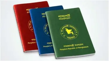 দালাল ছাড়াই ই-পাসপোর্টের জন্য আগের চেয়েও সহজে যেভাবে আবেদন করবেন