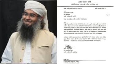 এনসিপি নেতা গাজী সালাউদ্দিন তানভীরকে সাময়িক অব্যাহতি