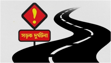 চুয়াডাঙ্গা-ঝিনাইদহ সড়কের নয়মাইল বাজারে বাসের ধাক্কায় পাখিভ্যান চালকসহ নিহত ২