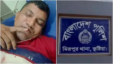 কুষ্টিয়ার মিরপুরে পালানোর চেষ্টায় দুই পুলিশ সদস্যকে হাতুড়িপেটা করলো আসামি