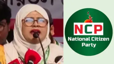 মানুষ খুন করার লাইসেন্স ও দিল্লির প্রেসক্রিপশনে বাংলাদেশ আর চলবে না: এনসিপি