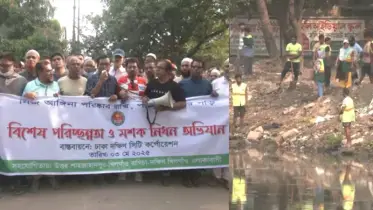 ঢাকায় মশা আতঙ্ক, মাঠে নামল ২০০ যোদ্ধা!