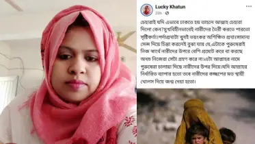 ’পর্দা প্রথা খুবই ভয়ংকর অশিক্ষিত প্রথা’: ফেসবুকে পর্দা নিয়ে শিক্ষিকার কটুক্তি