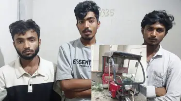 পুলিশের ঝটিকা অভিযানে অটোরিকশা চোর চক্রের তিন সদস্য গ্রেপ্তার