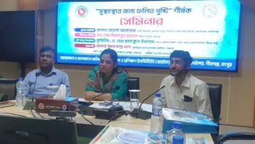 পঞ্চগড়ে ‘সুস্বাস্থ্যের জন্য ফলিত পুষ্টি’ শীর্ষক সেমিনার অনুষ্ঠিত 