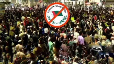 আ. লীগ নিষিদ্ধ উপলক্ষে শাহবাগে খিচুড়ি বিতরণ আজ