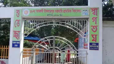 দেশসেরা শিক্ষকের গড়া দেশসেরা বিদ্যালয়