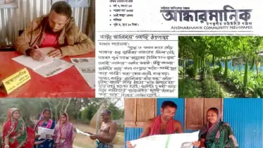 গল্প নয়-সত্যি! ইতিবাচক খবর নিয়ে হাতের লেখা পত্রিকা আন্ধারমানিক