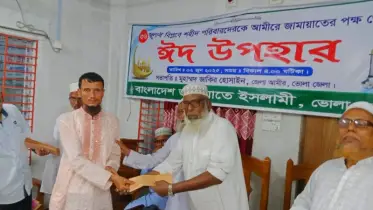 ভোলায় জুলাই শহীদ পরিবারদের মাঝে জামায়াতের ঈদ উপহার 