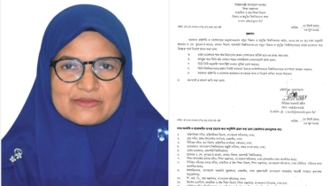 দুই যুগ অপেক্ষার পর বগুড়া বিজ্ঞান ও প্রযুক্তি বিশ্ববিদ্যালয়ে উপাচার্য