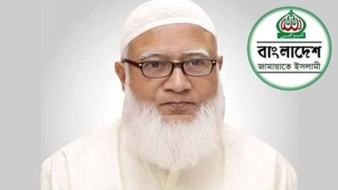 দেশবাসীকে পবিত্র ঈদুল আযহার শুভেচ্ছা জামায়াতের