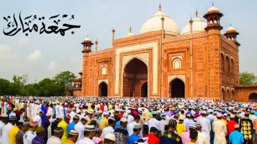 জুমার নামাজ সপ্তাহের শ্রেষ্ঠ ইবাদত