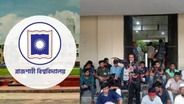 রাবিতে ৯ দফা দাবিতে প্রশাসনিক ভবনের সামনে অবস্থান