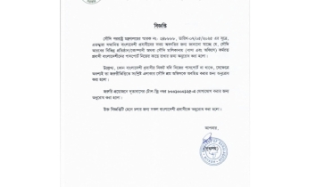 সৌদি প্রবাসী বাংলাদেশিদের পাসপোর্ট নিজের কাছে রাখার অনুরোধ দূতাবাসের