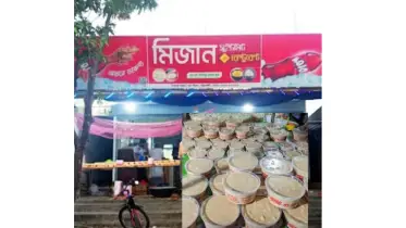 দেশব্যাপী জনপ্রিয় পটুয়াখালীর মিজানের মিষ্টি!