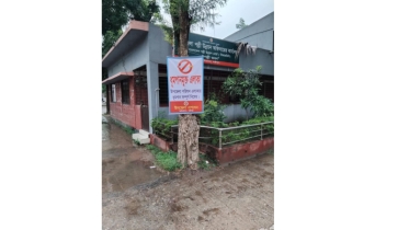 কালিয়াকৈর উপজেলা চত্বর ধূমপানমুক্ত এলাকা ঘোষণা