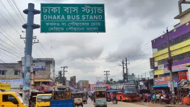 নওগাঁ শহর পাচ্ছে নতুন নিশ্বাস—সরছে গলার কাঁটা ঢাকা বাসস্ট্যান্ড