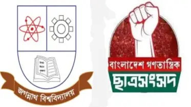 QS র‍্যাংকিং আবেদন না করায় জবি প্রশাসনের বিরুদ্ধে বাগছাসের ক্ষোভ