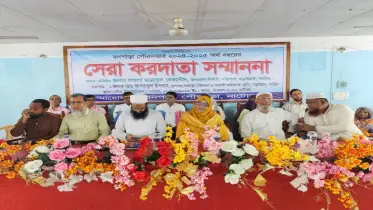 বড়াইগ্রামে বনপাড়া পৌরসভার সেরা করদাতাদের সম্মাননা প্রদান