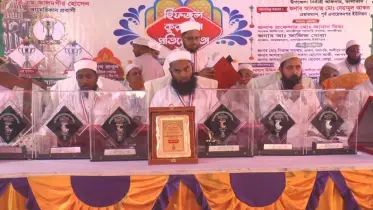 কালকিনিতে বিভিন্ন জেলার ৩ শতাধিক শিক্ষার্থীর অংশ গ্রহণে কুরআন প্রতিযোগ
