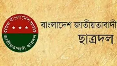 সিলেটে  ২৩টি শিক্ষাপ্রতিষ্ঠানে জাতীয়তাবাদী ছাত্রদলের কমিটি ঘোষণা