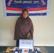 কালনী এক্সপ্রেসে ভয়ঙ্কর মাদক চালান! পুলিশি অভিযানে বড় সাফল্য