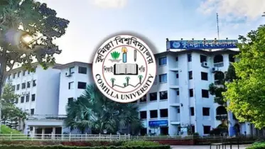 দীর্ঘ ২১ দিনের ছুটি শেষে আগামীকাল খুলছে কুমিল্লা বিশ্ববিদ্যালয়